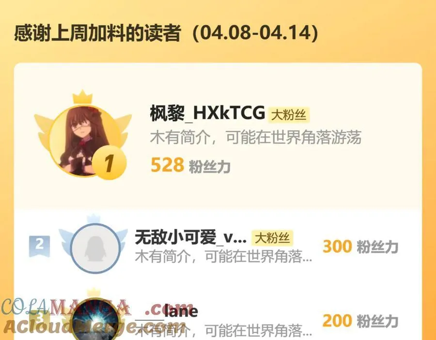 108我真的能帮你78