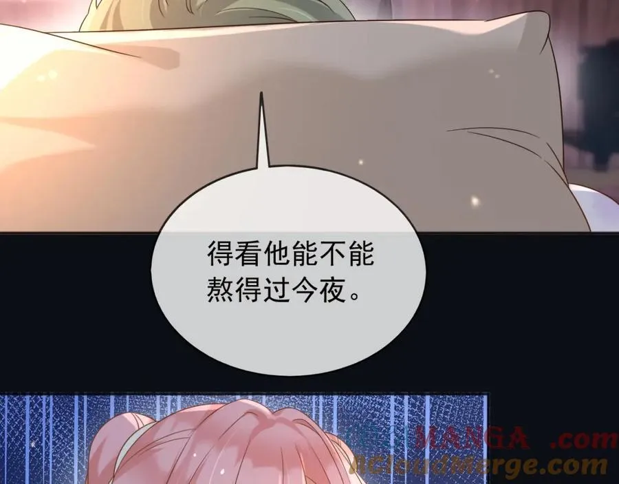 101他会活下去的12