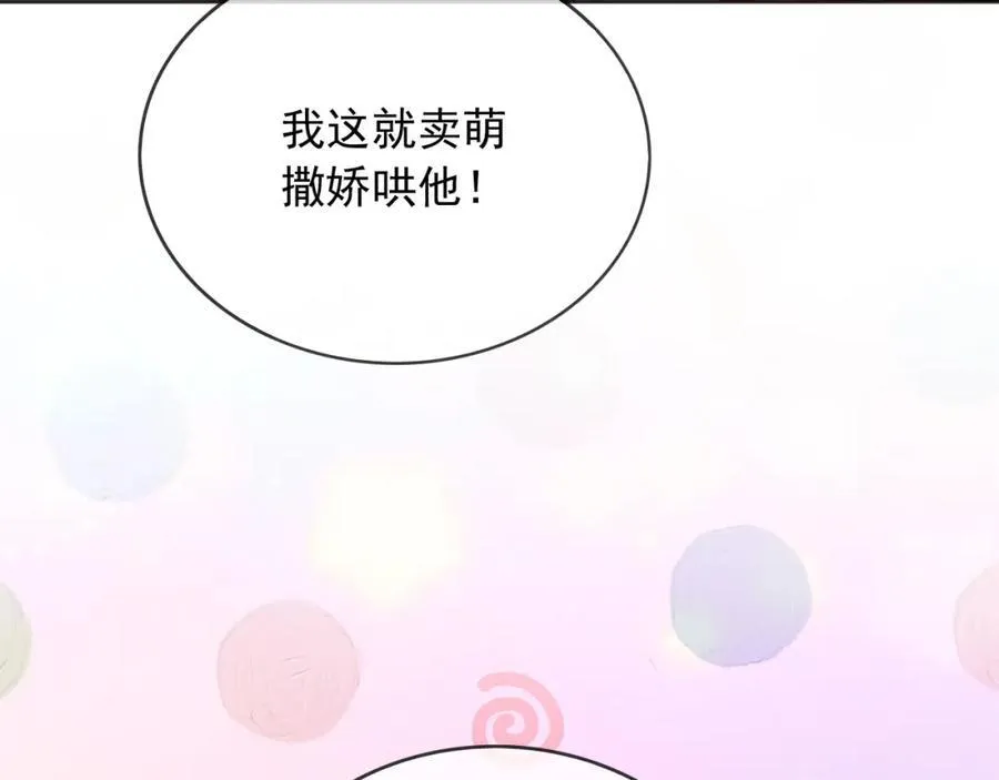 94欺负老实人29