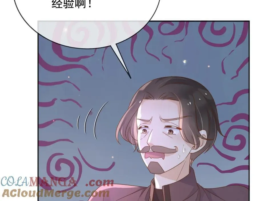 100手术76