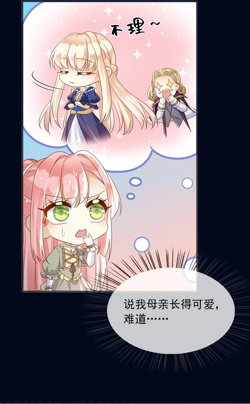 85造反6