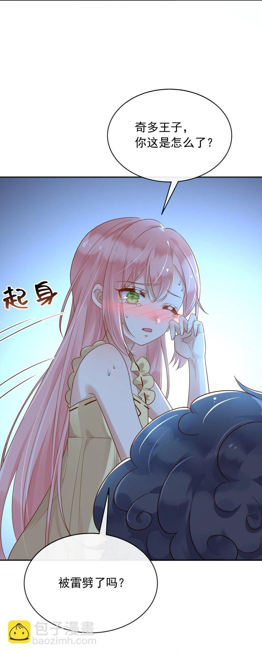 44昏迷34