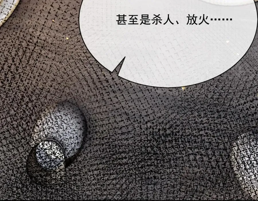 96你去当她爸爸38
