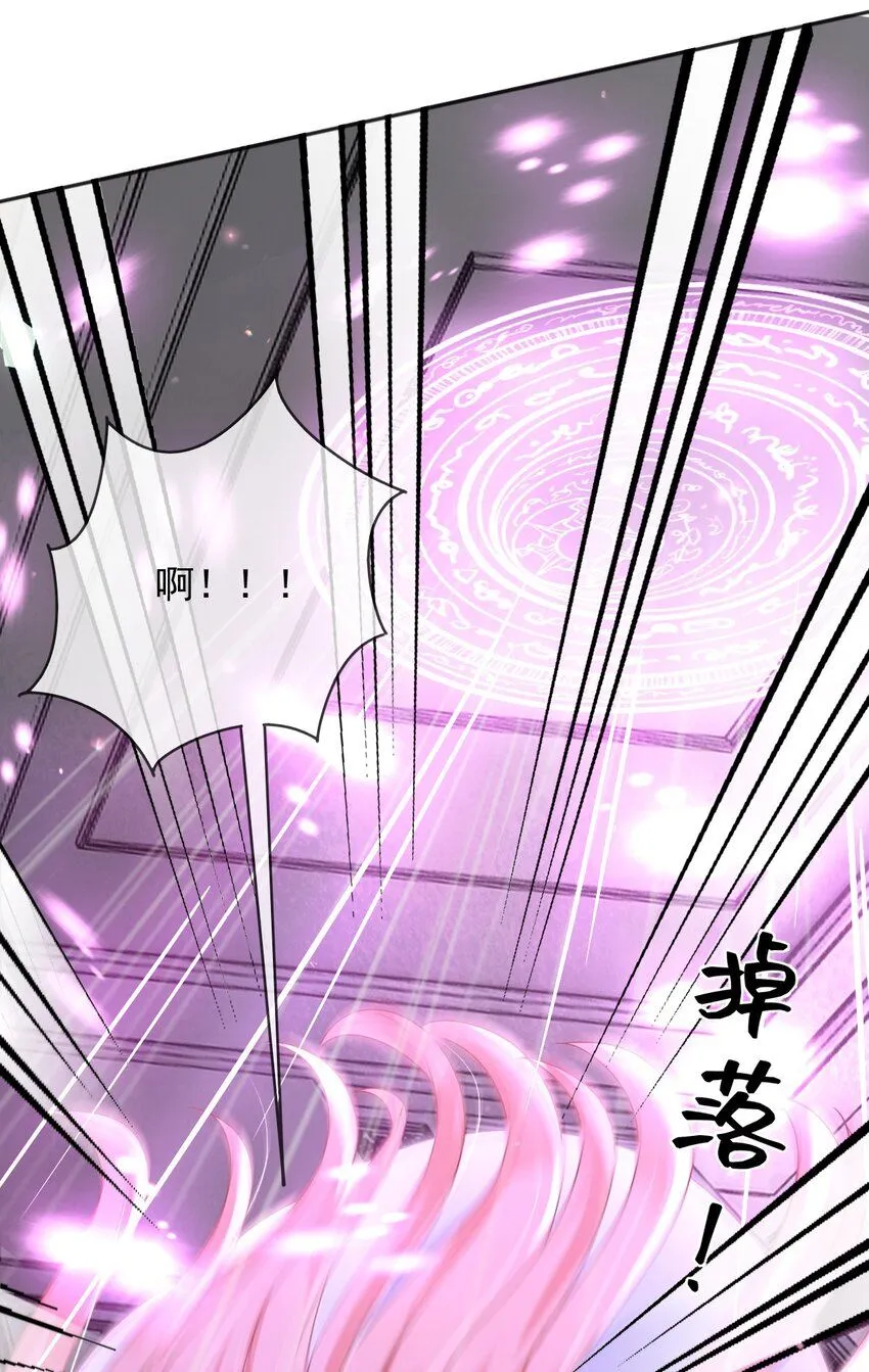 76谁敢伤害我孙女！？11