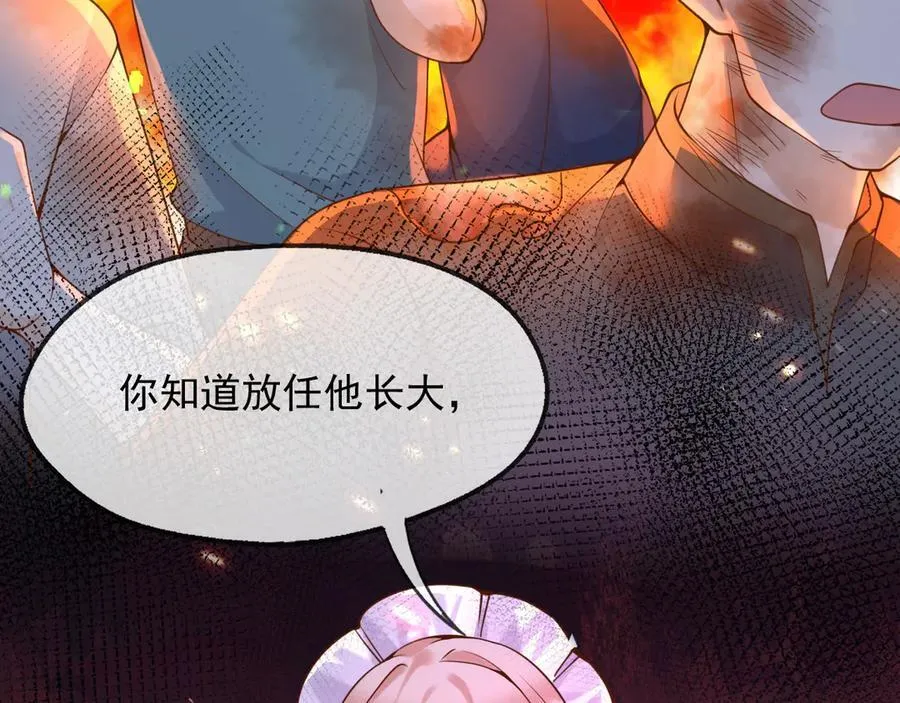 109两个灵魂49