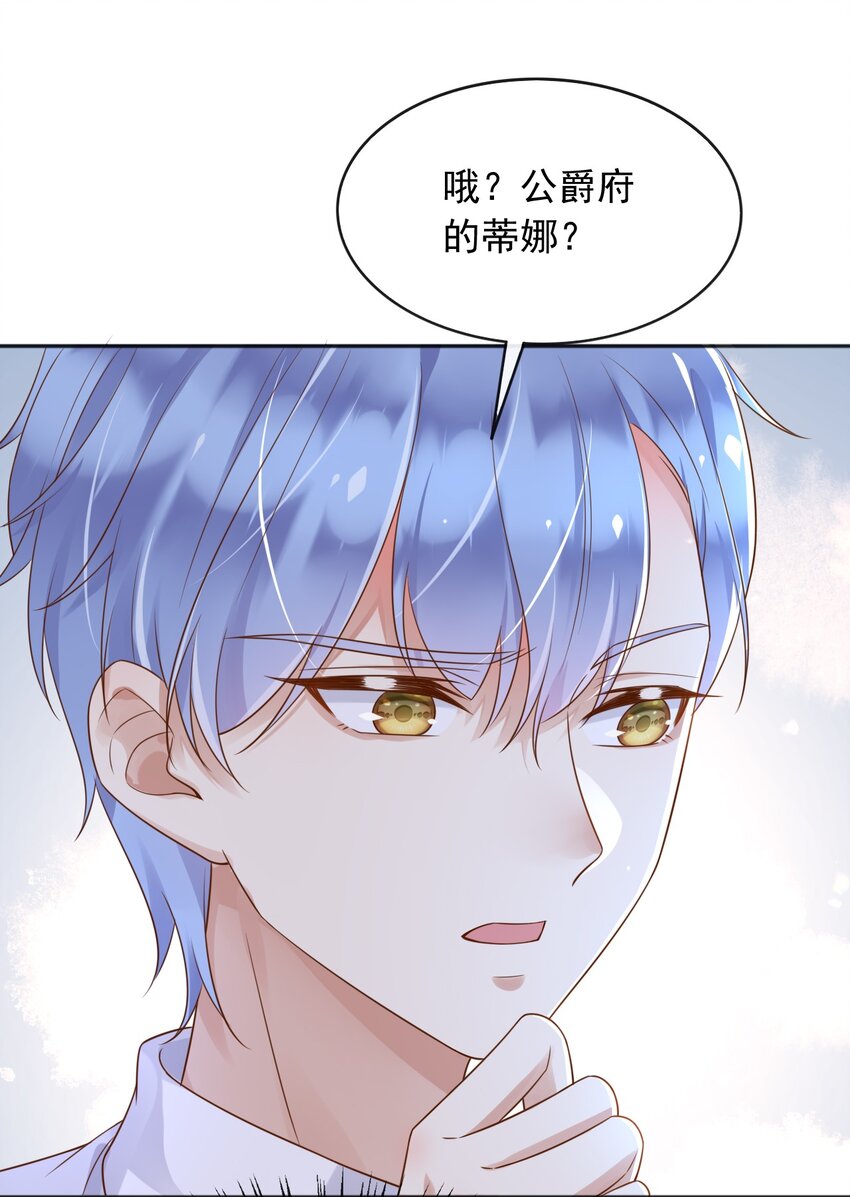 41生日宴会31
