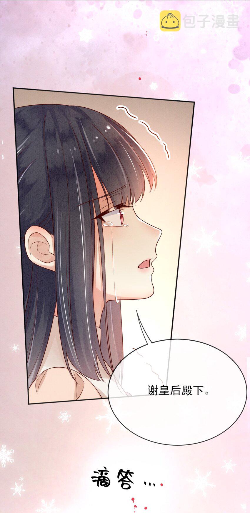 33雪绒花13