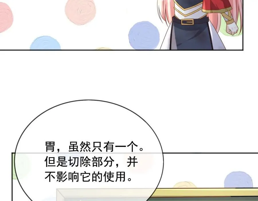 100手术69
