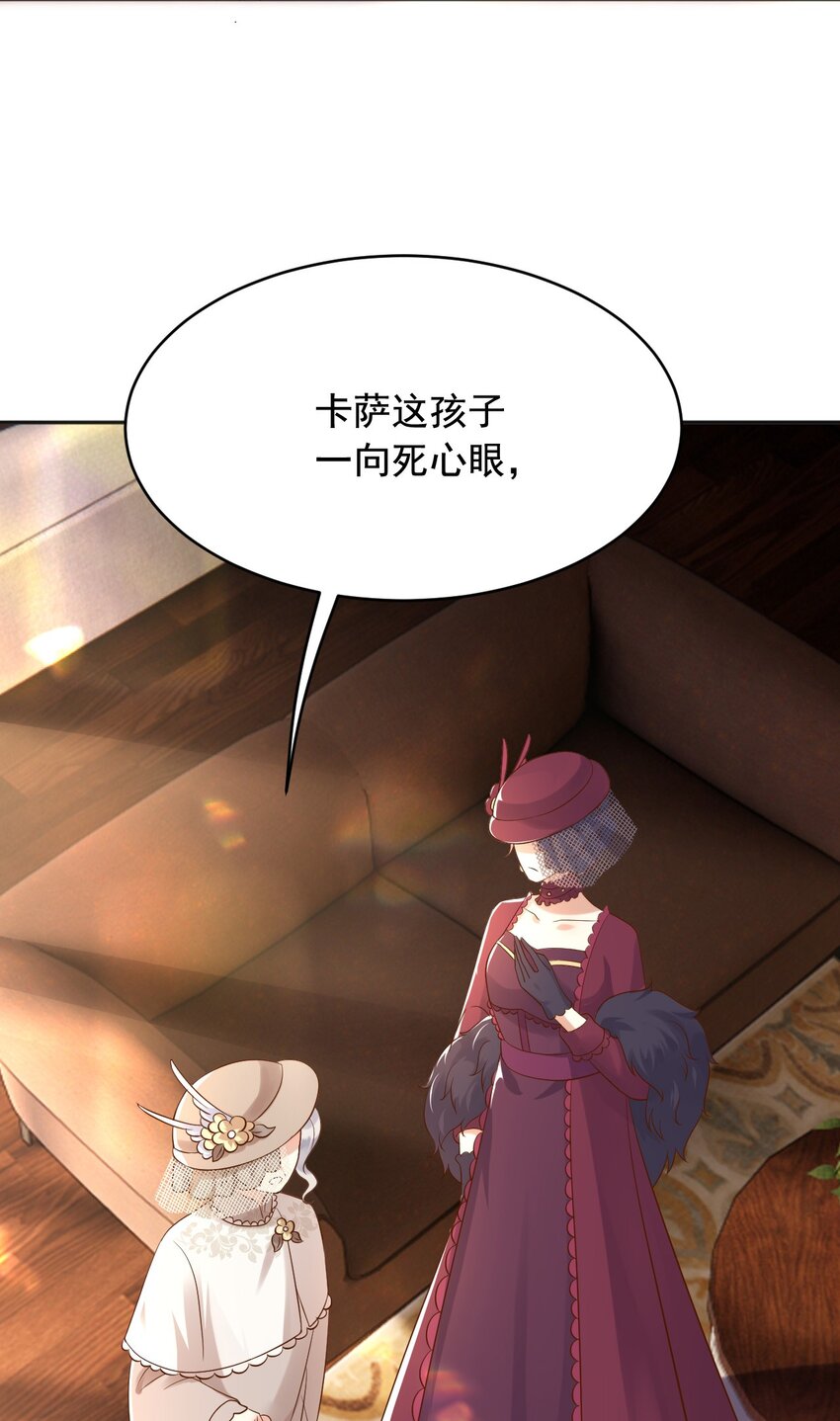 20梦都是相反的41