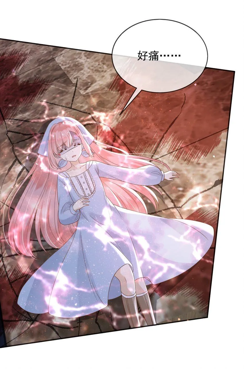 76谁敢伤害我孙女！？15