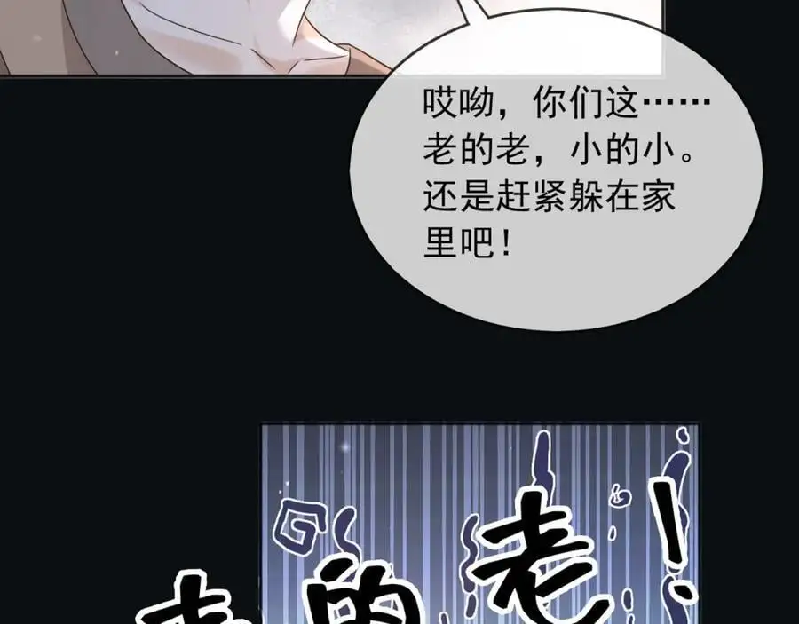 88我和你一起41