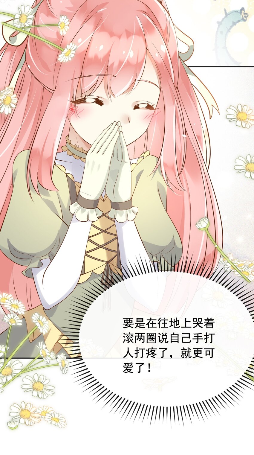 27老爸开演了？22