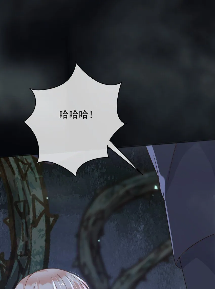 71异世界的人18