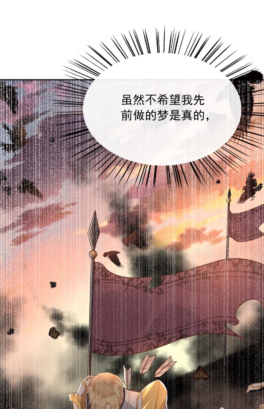 36商议31