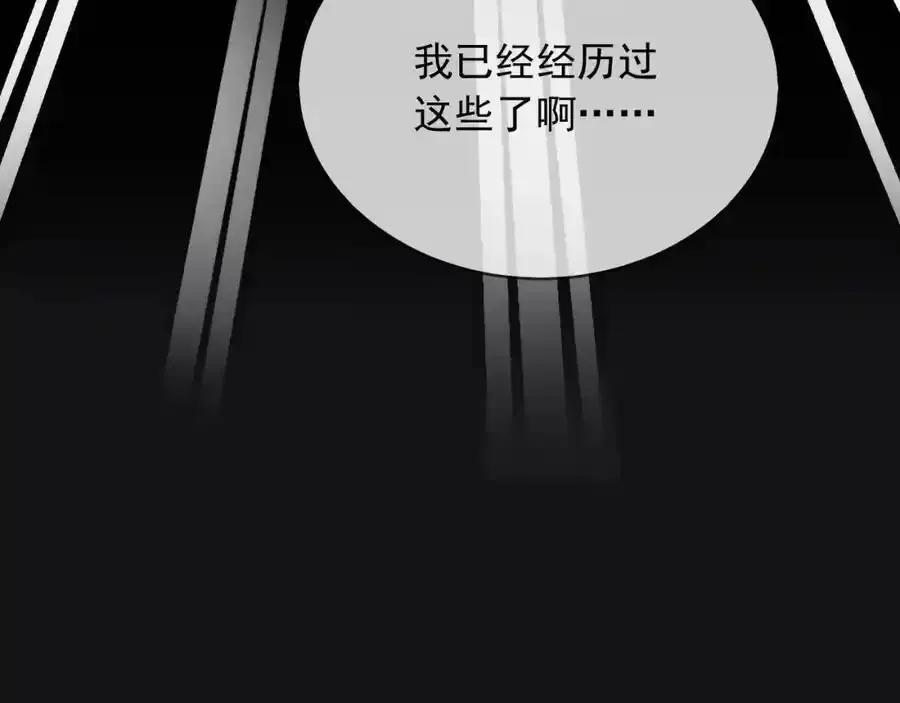 93战争94