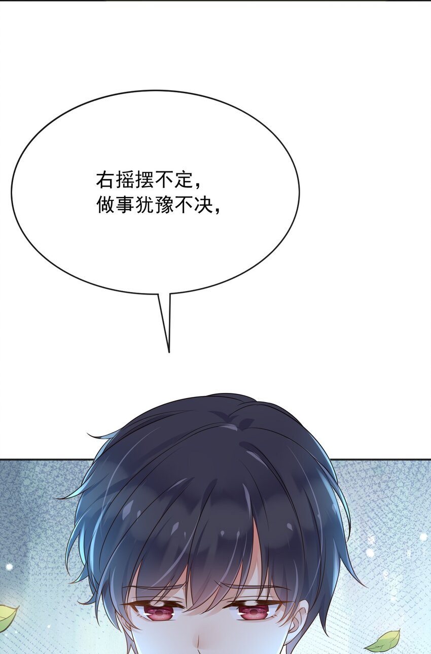 40起死回生的能力44