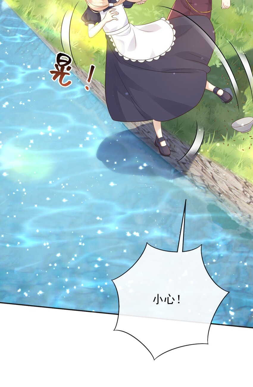 38落水15