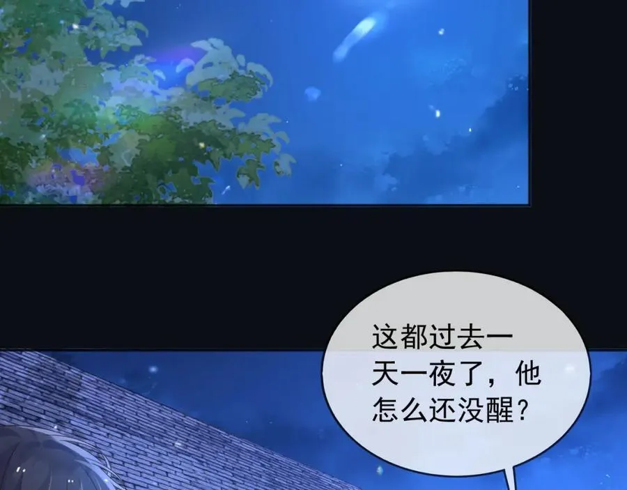 101他会活下去的83