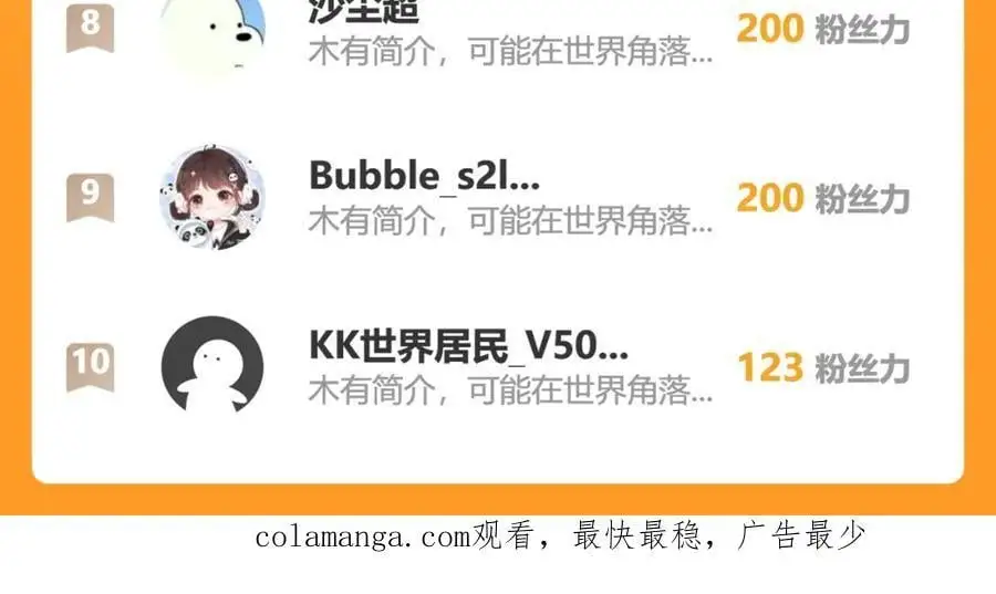 87营救117