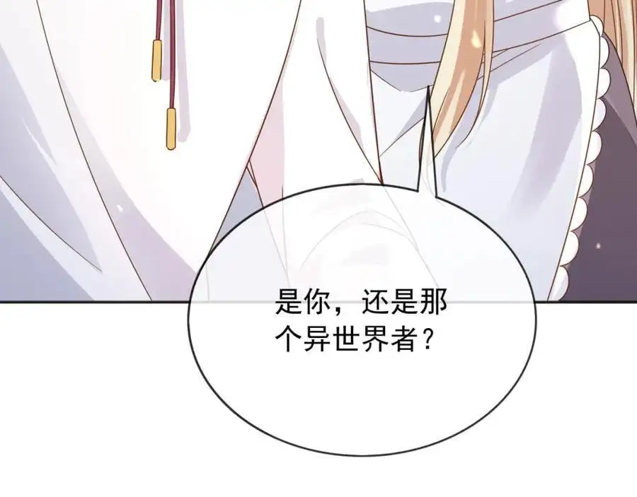 91至少，我救下了你49