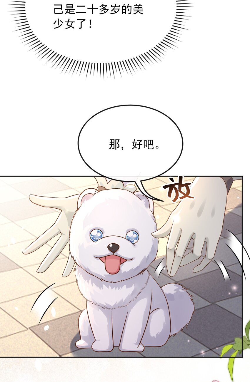 30父亲很快就会回来的45