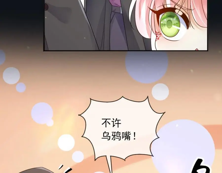 87营救50