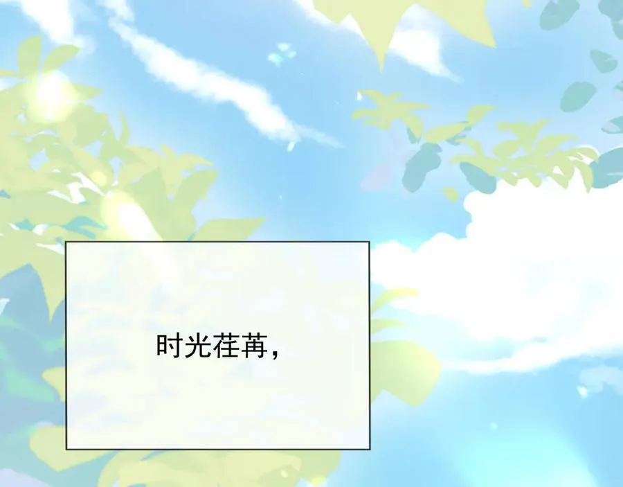 106我答应你！103