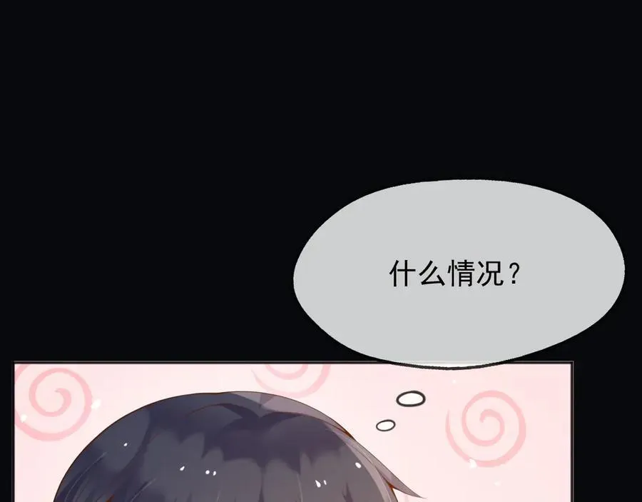 103我都陪着你13