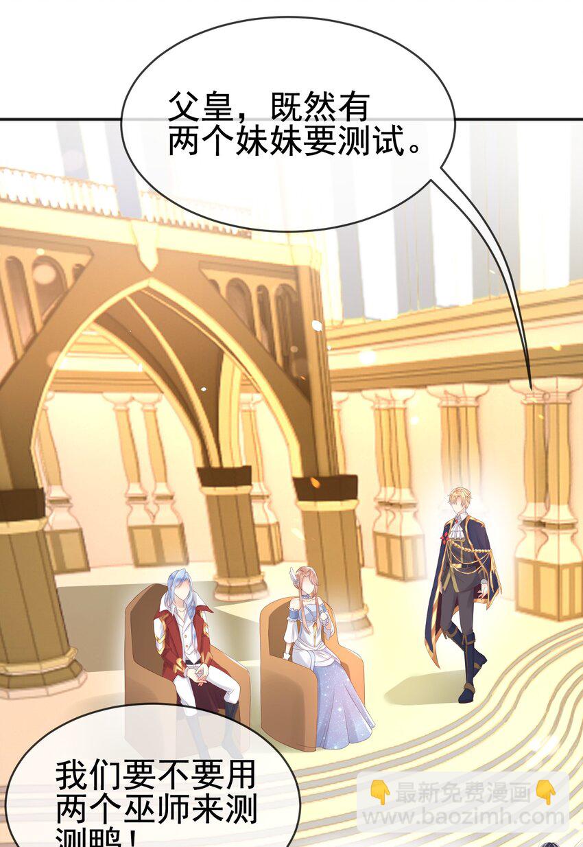 6霸气护女30