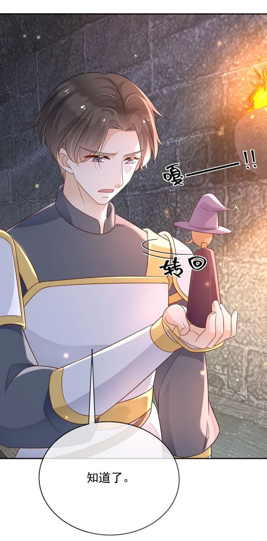 84被发现了？！20