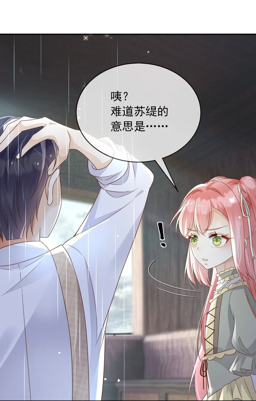 83暗示33