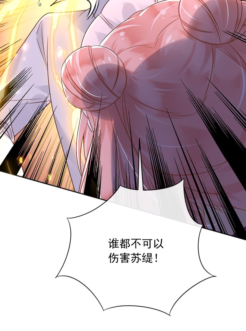 38落水39
