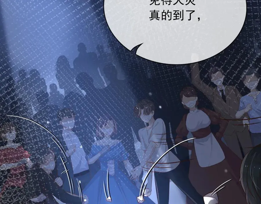 111那就全都毁灭吧46