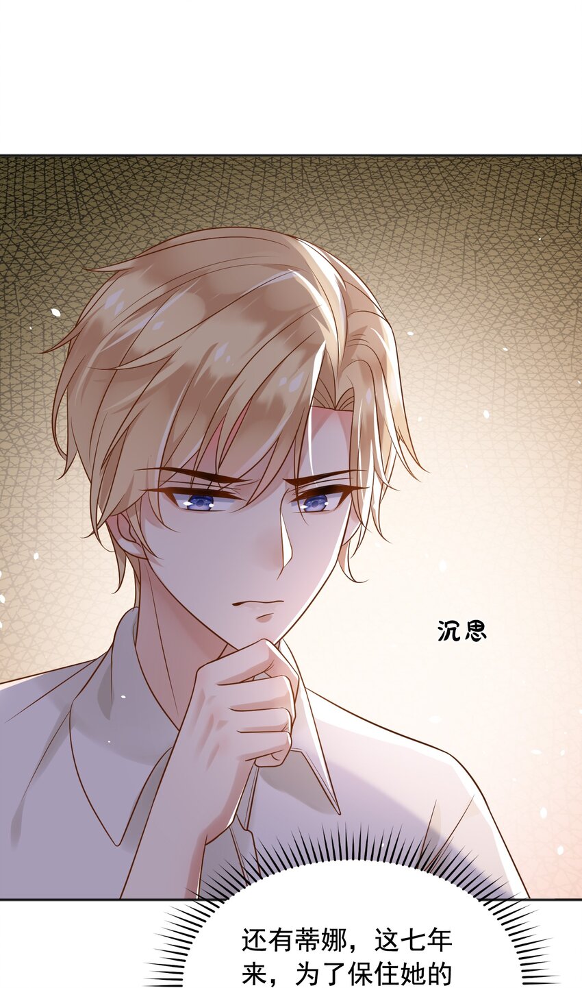 18爱心”美食“31
