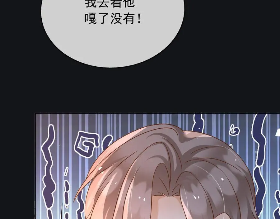 111那就全都毁灭吧56
