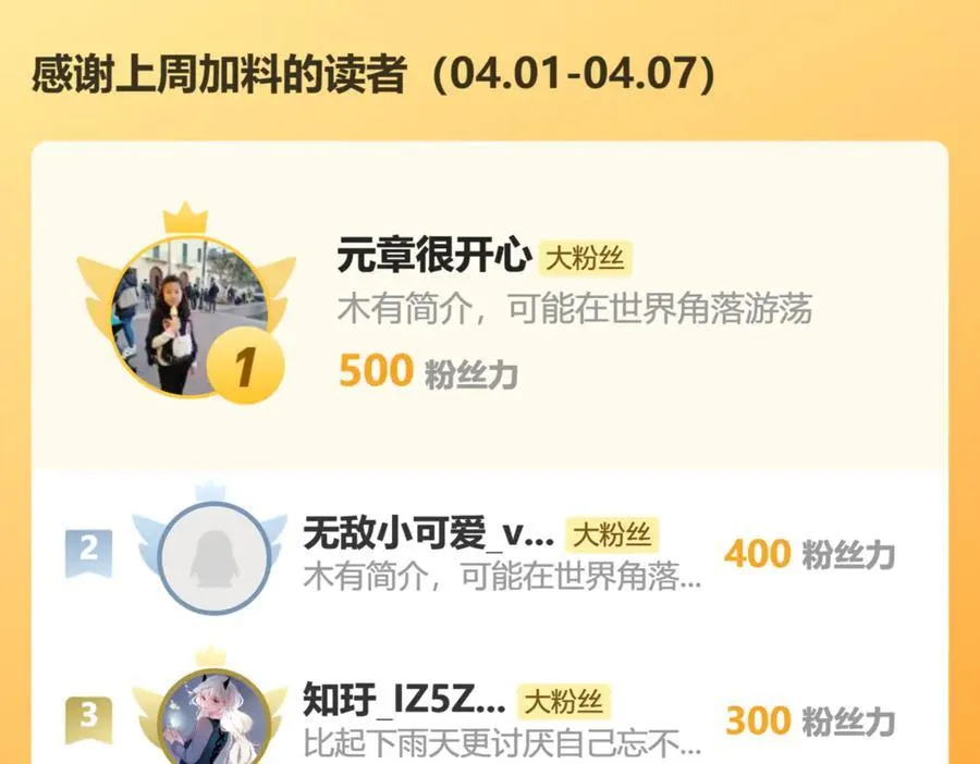 107是时候回去了！92