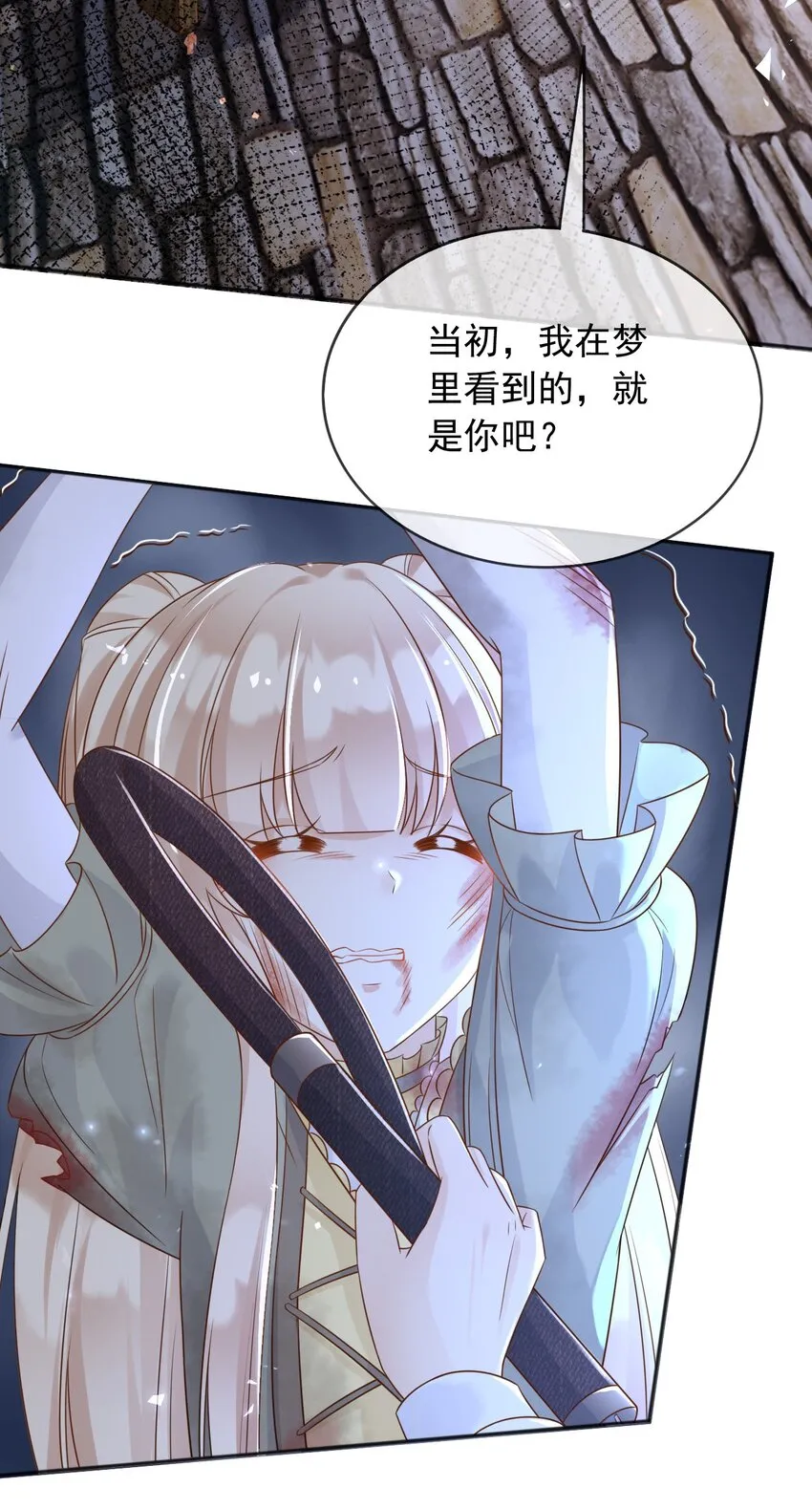 56假扮蒂娜7