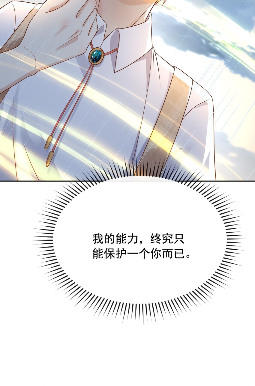 25魔法救人30
