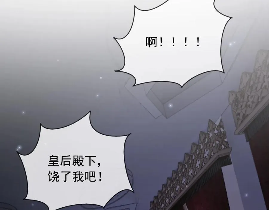 97送入皇宫81