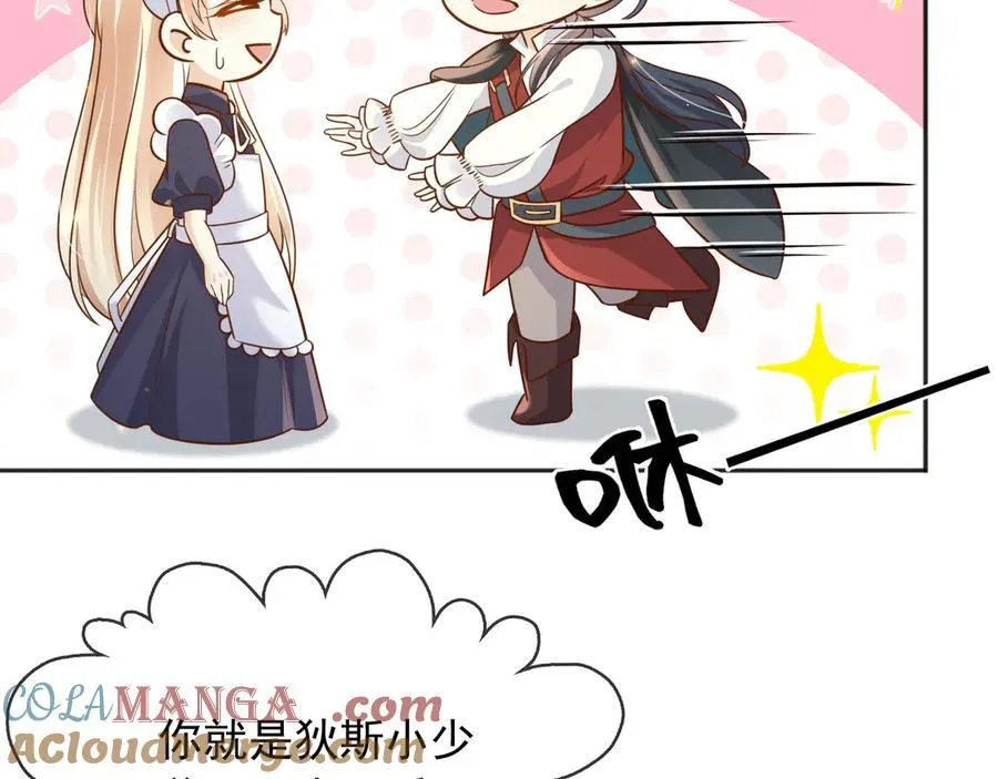 110舅舅弗瑞72