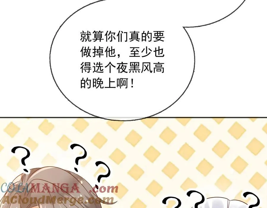 110舅舅弗瑞64