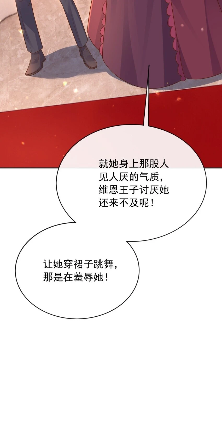 42给你唱首孤勇者13