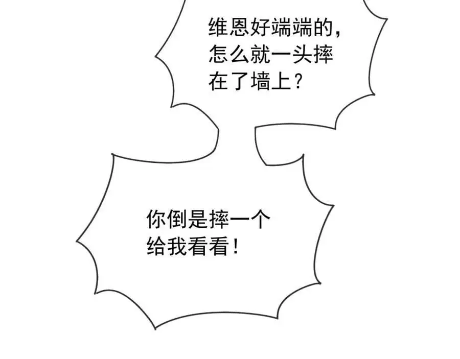 91至少，我救下了你56