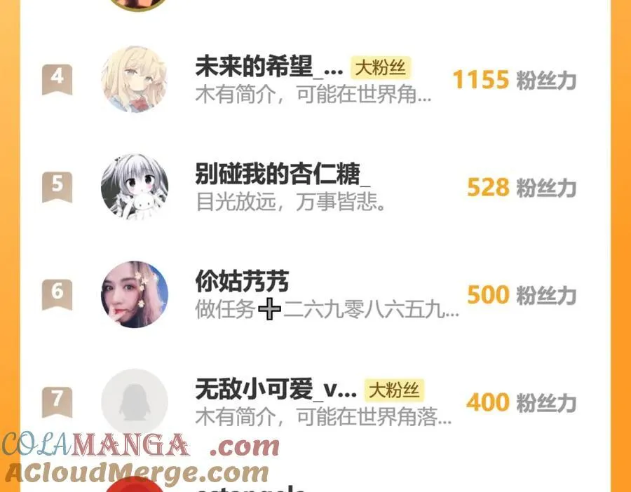 101他会活下去的100