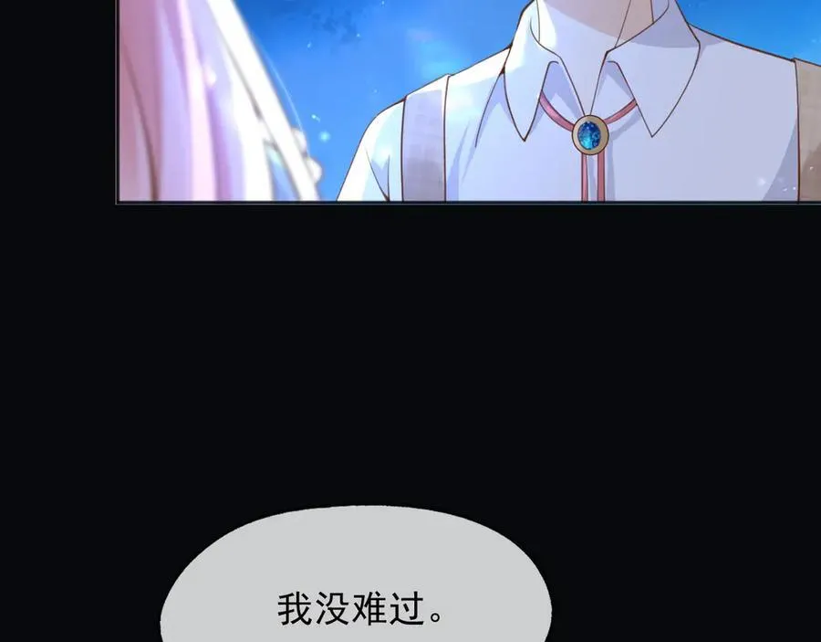 103我都陪着你20