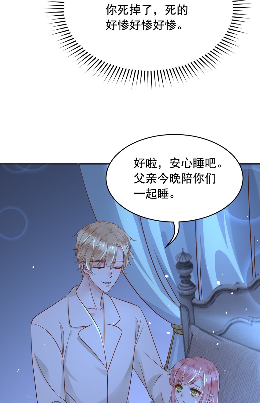 20梦都是相反的24
