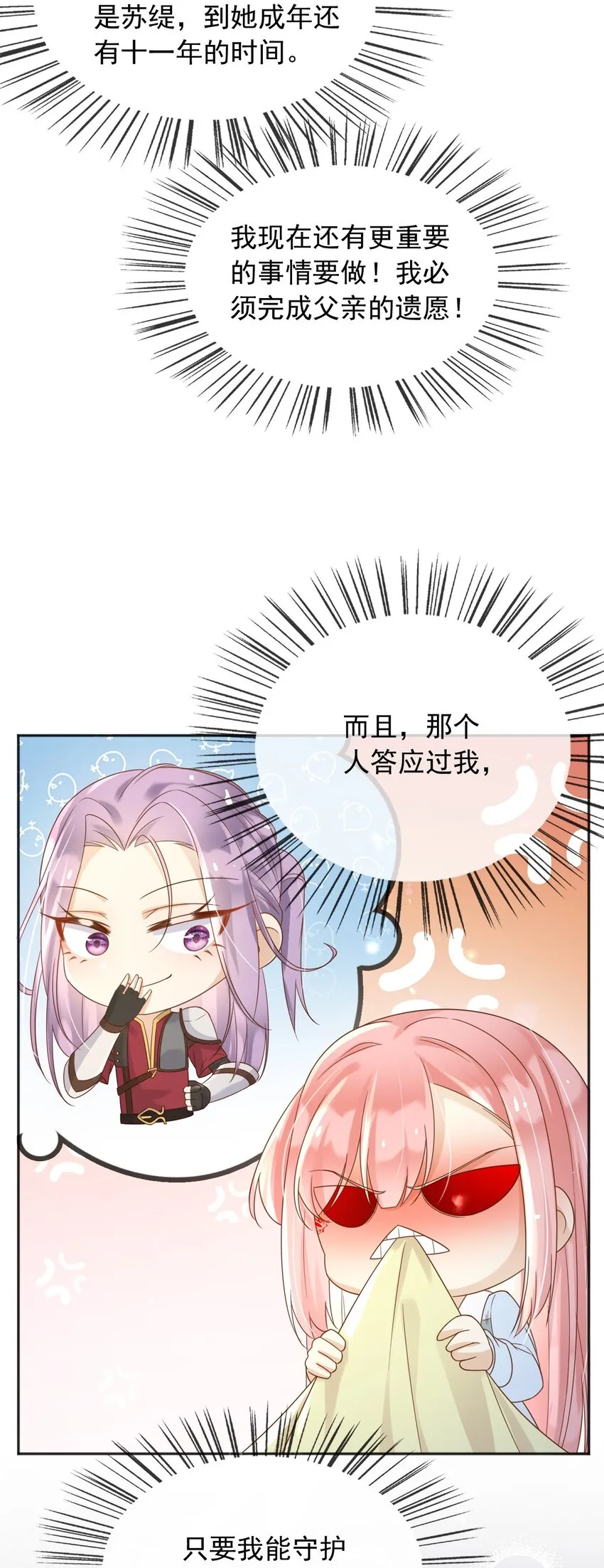 62严刑拷打44