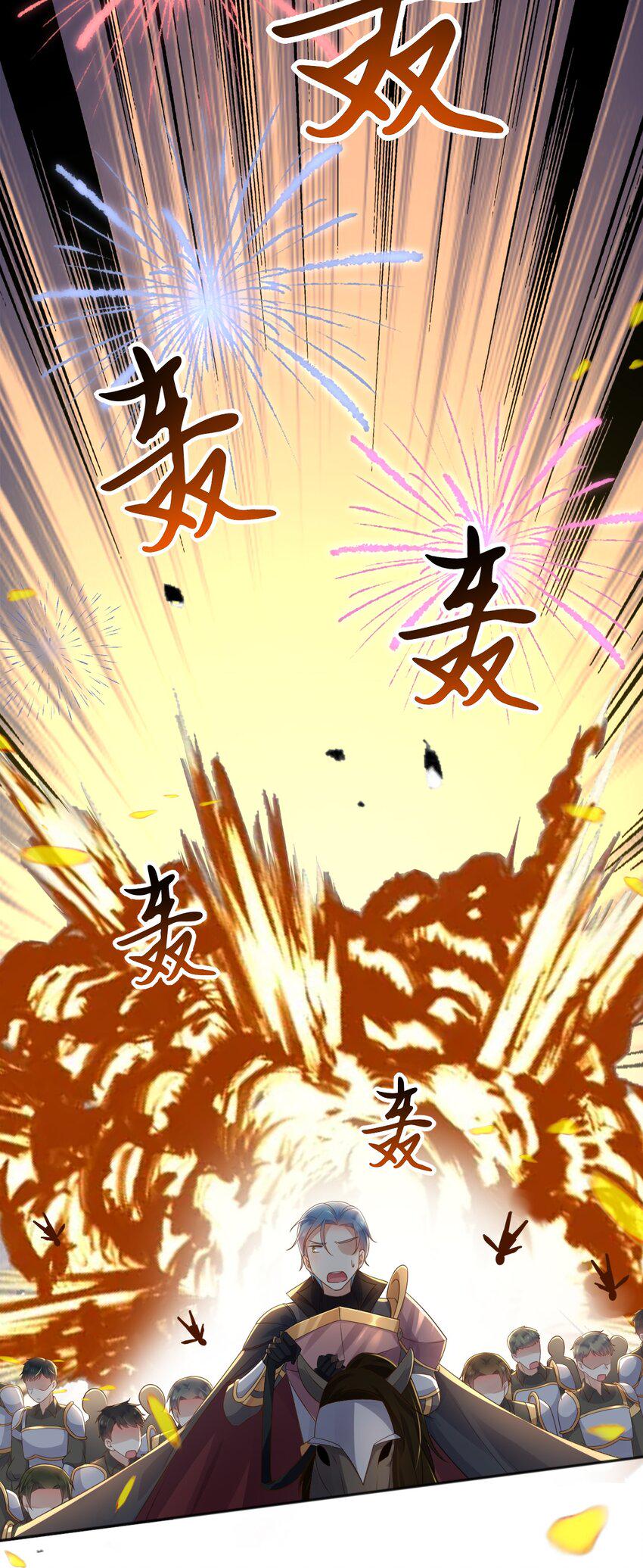51空城计29