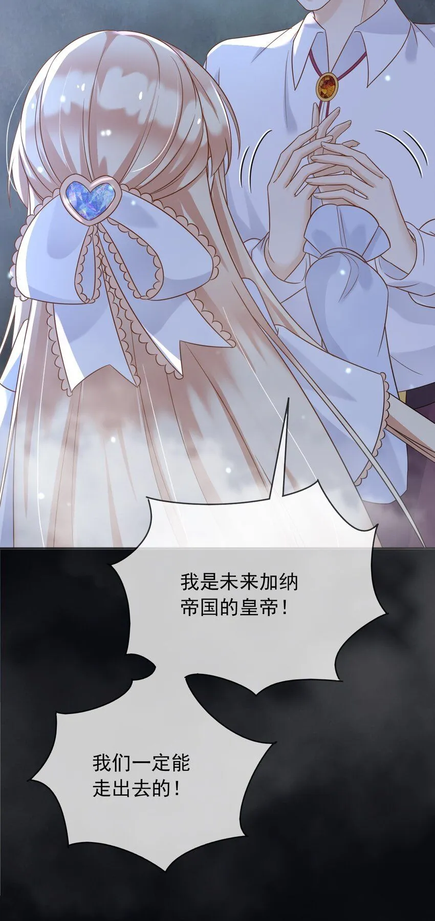 70迷雾之地13
