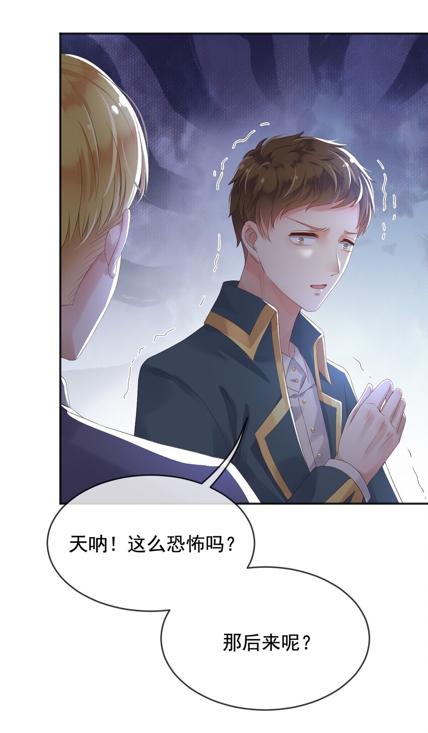 5两个灾星？7